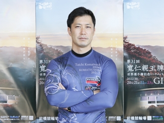 小松崎大地選手
