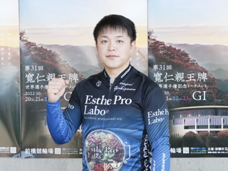 吉澤純平選手