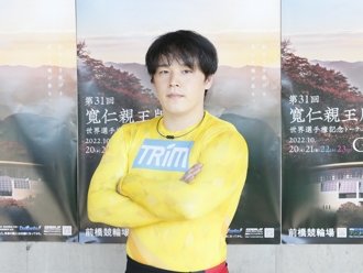 三谷竜生選手