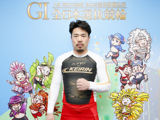 12R1着、古性優作選手