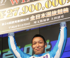 表彰式