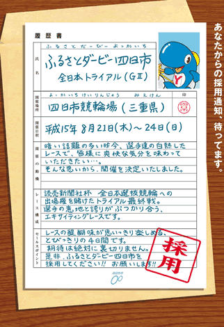 ポスター