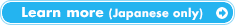 List of Velodromes (Japanese only)