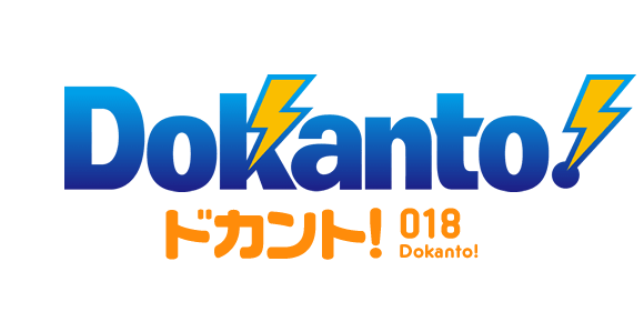 投票に挑戦 Dokanto!(重勝式)